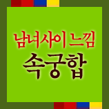 ���Ῡ�ڹ�����ֻ�� �繰 ������ֻ��